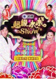 夜游演艺场次观众席与舞台位置示意