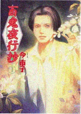 运河湿地与河湾水系自然景观示意