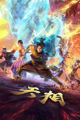 摇橹船穿行水巷的视角示意